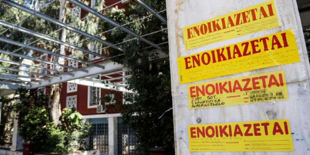 Μεγάλη Έρευνα Pricefox | Που έχουν φτάσει οι τιμές στα ενοίκια στην Ελλάδα