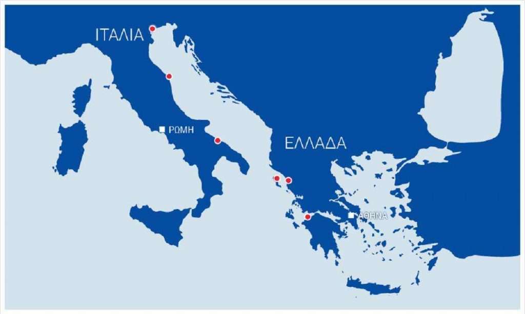 Συμφωνία Ελλάδας - Ιταλίας για την AOZ