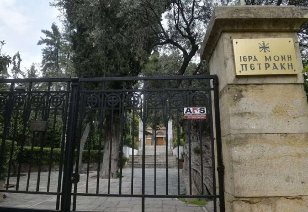 Ψάχνει (ξανά) μισθωτή για το boutique hotel στο Κολωνάκι η «Μονή Πετράκη»
