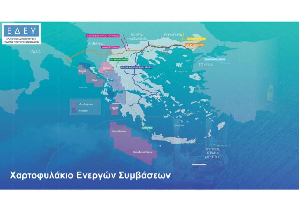 Υδρογονάνθρακες | Οι ρεαλιστικές προσδοκίες για τα ελληνικά κοιτάσματα