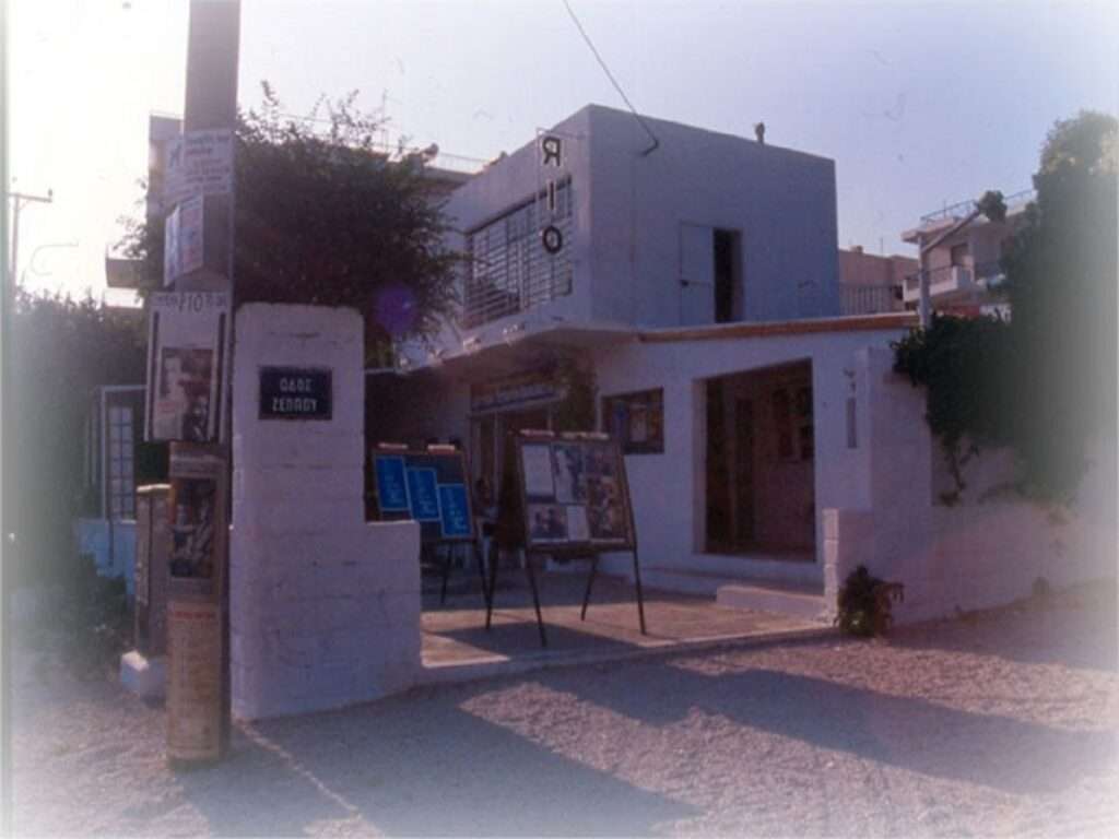 Σινέ Ρίο | Το Ρίο ήταν το θερινό σήμα κατατεθέν της Γλυφάδας