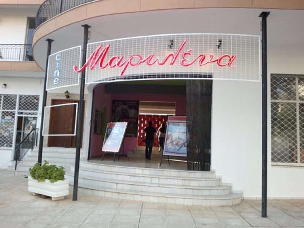 Νότια Προάστια | Πρωτιά Στα Όμορφα Θερινά Σινεμά